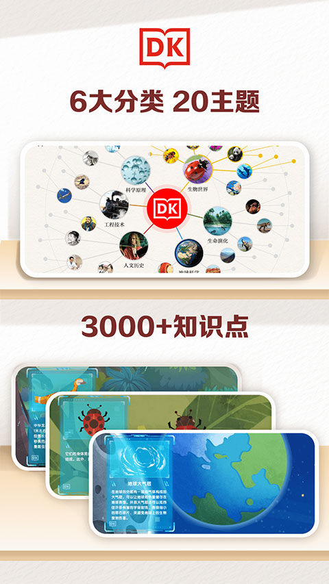 截图5